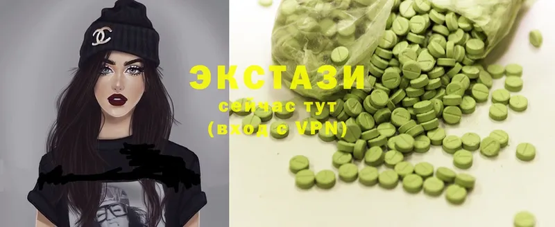 Экстази 300 mg  блэк спрут ССЫЛКА  Серпухов  купить  цена 